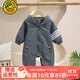 G.DUCKKIDS小黃鴨嬰兒連體衣服春秋款帥氣男寶寶休閑外出防風(fēng)沖鋒衣嬰幼兒 三色織帶灰沖鋒衣 90cm 90碼建議80-1歲半-2歲