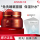 丸美（MARUBI）面膜巧克力免洗面膜夜間睡眠面膜補水保濕懶人面膜滋潤肌膚 巧克力絲滑睡眠面膜150g