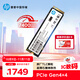 惠普（HP）4TB SSD固態(tài)硬盤(pán)M.2接口NVMe協(xié)議PCIe 4.0x4讀速7400MB/s 803系列臺式機筆記本AI配件五年保固
