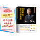 績(jī)效考核量化實(shí)操全案 薪酬設(shè)計(jì)與績(jī)效考核全案績(jī)效考核與薪酬激勵(lì)實(shí)操全書 薪酬管理企業(yè)績(jī)效評(píng)價(jià)行政管理書籍企業(yè)管理書籍高績(jī)效教練管理類書籍