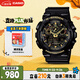 卡西歐（CASIO）手表男G-SHOCK拆彈專家運動日韓表送男友禮物GA-100CF-1A9