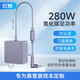 e磊（elei）氮化鎵HP惠普 光影/暗影精靈2/3/Pro 4 TPN-Q173戰99 20V14A 280W電源適配器充電器線(xiàn)4.5*3.0