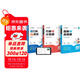 作業(yè)幫圖解小學(xué)數學(xué)應用題+巧解小學(xué)計算題+幾何36模型 三年級(共4冊)含練習冊 新老版本隨機發(fā)貨