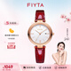 飛亞達(dá)（FIYTA）女士手表女 卓雅系列玲瓏小巧學(xué)生石英女表 生日禮物送媽媽 紅色皮帶款