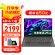 聯(lián)想筆記本電腦V15 小新品補貼20%全新英特爾窄邊框學(xué)生網(wǎng)課輕薄本 15.6英寸家用商務(wù)辦公手提電腦 N4500 8G內存 256G高速固態(tài)丨標配 滿(mǎn)血高性能顯卡 全高清防眩光屏 全尺寸鍵盤(pán) 網(wǎng)口