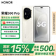 榮耀（HONOR）300 Pro 單反級雅顧人像綠洲護眼屏【國家補貼15%】第三代驍龍8  5G AI 新款 拍照手機 星光沙 12GB+256GB 官方標配
