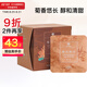 大益TAETEA茶葉普洱茶熟茶菊花三角袋泡茶包36g/盒商務(wù)便攜冷泡茶