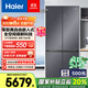 Haier/海爾552升十字對開(kāi)門(mén)全空間保鮮零距離自由嵌入式一級變頻風(fēng)冷無(wú)霜家用大容量電冰箱 T型四開(kāi)門(mén) BCD-552WGHTD14XNU1