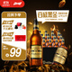 百威黑金啤酒600ml*12瓶整箱裝烈性拉格焦香醇厚