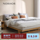 NORHOR北歐表情/日式復(fù)古簡(jiǎn)約/素住無(wú)床頭齊邊實(shí)木雙人床/床架G A款本色+AI床墊23厚 已優(yōu)惠500元 1500mm*2000mm框架結(jié)構(gòu)