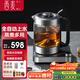 西麥（CIMI）全自動(dòng)上水煮茶器單壺高硼硅玻璃噴淋式煮茶壺恒溫電熱水壺茶臺燒水煮茶一體壺CM-JS1901