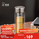 希諾（HEENOOR）雙層玻璃杯男家用商務(wù)辦公泡茶杯子過(guò)濾車(chē)載水杯XN-9103 410mL