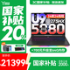 聯(lián)想拯救者Y9000P 2025新款電競游戲筆記本電腦 AI元啟 滿(mǎn)血5090可選 旗艦酷睿Ultra9-275HX 32G 1T RTX5080 黑至尊版丨國補 16英寸｜240Hz高刷