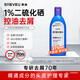 SHEVEU賽逸控油紫瓶洗發(fā)水375ml二硫化硒去屑蓬松止癢澳洲selsun升級