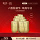 御泥坊六勝肽精華 緊致淡紋面膜 抗皺緊致補水保濕面膜40片 節日禮物