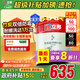 立邦乳膠漆京雅居竹炭抗甲醛5合1墻面漆油漆內墻漆防霉18L/約25kg調色