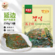 韓食府韓國泡菜蘇子葉紫蘇葉朝鮮族風(fēng)味下飯菜 250g*3袋