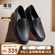 森達(dá)正裝皮鞋男秋商場(chǎng)同款軟面樂(lè)福鞋商務(wù)皮鞋1QL01CM4 黑色 41