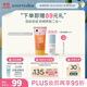 EVER EDEN嬰兒四季防曬兒童專(zhuān)用防曬乳旅行青少年保濕面霜SPF20+ 30ml
