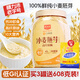 精力沛小麥胚芽麥片968g/罐無(wú)添加蔗糖高纖維原味高蛋白低GI營(yíng)養即食