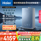 海爾（Haier）【雙循環(huán)KE70SGT一級能效】16升燃氣熱水器天然氣零冷水 全程7A一級恒溫 TSI增壓【國家補貼20%】