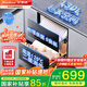 榮事達（Royalstar）消毒柜家用嵌入式雙層消毒碗柜130升大容量消毒柜嵌入式高溫二星級消毒碗柜