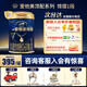 愛(ài)他美（Aptamil）領(lǐng)熠1段嬰兒配方奶粉 0-6月齡 牛奶粉 荷蘭原裝進(jìn)口 1段 800g 1罐 （入會(huì )領(lǐng)1000積分）