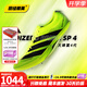 阿迪達(dá)斯田徑精英Adidas SP 4新款首發(fā) 阿迪達(dá)斯大蟬翼四代厚底短跑釘鞋 JI1212 43.5