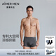 愛(ài)慕先生內褲男士【新品】輕薄速干透氣U-COOL系列男士平角內褲NS23K751 深灰色 1條 L