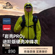 伯希和【巖殼Pro】硬殼沖鋒衣男女秋冬防風(fēng)登山外套沖鋒衣124301070