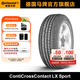 德國(guó)馬牌輪胎245/50R20 102V FR CC LX SP SIL靜音棉輪胎