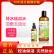 巨型一號【七夕好禮季】絲瓜藤滋水原液清爽控油保濕提亮補水噴霧 藤滋水原液500ml*1瓶(送1瓶（100ml）) 藤滋水原液