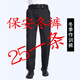 秋冬保安作訓褲黑色厚款特訓工作服褲子耐磨安保褲春夏工裝褲男 保安冬褲 XL 175