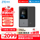 中興（ZTE）U60 Pro全球版 5G免插卡隨身移動(dòng)wifi無(wú)線(xiàn)網(wǎng)卡wifi7便攜式熱點(diǎn)出國上網(wǎng)通用流量2025款可當充電寶