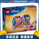 樂(lè )高（LEGO）43248 頭腦特工隊2情感方塊 迪士尼系列公主女孩創(chuàng  )意拼搭積木玩具
