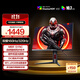 AOC 27英寸4K 160Hz雙模320Hz HDR400 10bit 1ms 硬件低藍光 電競電腦顯示器 宙斯盾U27G4 (高性能版)