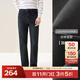 百斯盾【保暖一體絨】牛仔褲男2024秋冬新款鎖溫回彈百搭丹寧風(fēng)中直筒褲 【夾絨】深藍(lán)色-YE5H0237010 33 2.6尺/175/84B)