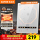 蘇泊爾（SUPOR）電磁爐 家用電磁爐 2200W大功率電磁爐新款 一體透彩整板電磁灶火鍋爐 氣流倍增散熱技術(shù) 9檔調控 【0.8秒急速升溫】