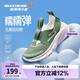 Skechers斯凱奇春秋款一腳蹬網(wǎng)面透氣休閑鞋男童運(yùn)動(dòng)鞋403866L