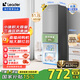 統(tǒng)帥（Leader）海爾冰箱出品218升三門節(jié)能低噪家用電冰箱 宿舍租房小型三開門中門軟冷凍【海爾218】 BCD-218LLC3EZS9