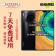 華為Mate30 Mate30pro 華為mate30pro二手 華為手機 二手5G手機 亮黑色 隨機顏色(4G版) 靚機95新【Mate30】8+128G
