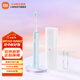 米家小米聲波電動(dòng)牙刷T200C 家用護(hù)齦清潔 情侶牙刷 便攜旅行套盒 可上飛機(jī) 充電式防水牙刷節(jié)日禮物 藍(lán)色