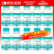 海氏海諾75%酒精消毒液乙醇消毒液102ml*10瓶 痘痘耳釘耳洞皮膚消毒清潔
