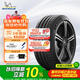 米其林（MICHELIN）靜音棉輪胎 235/45ZR18 98Y T1 競馳 PILOT SPORT 4 適配特斯拉