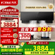 方太02-JCD10TB油煙機灶具套裝爆款升級24巡航風(fēng)量變頻揮手智控家用側吸式煙灶抽油煙5.2kW猛火 二件套02-JCD10TB+02-TH29B天然氣