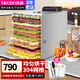 樂(lè )創(chuàng  )（lecon）荔枝龍眼水果10層烘干機食品果蔬寵物零食商用風(fēng)干機魚(yú)蝦食物家用干果機出口款水果烘干機 【12層經(jīng)典款】寵物口糧制作-烘干約25~35斤