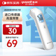 魚躍（yuwell）額溫槍紅外電子?jì)胗變和瘜殞毨夏耆梭w溫度計(jì)醫(yī)用款高精準(zhǔn)度測(cè)溫槍 【YHW-1】高性價(jià)比爆款+進(jìn)口傳感器+雙色背光屏