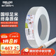 德力西（DELIXI）電線電纜 RVV2.5平方 三芯護套線軟線白色 家裝家用銅芯電線 50米