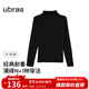 ubras25年新【劉雯同款】天絲羊毛小高領(lǐng)肌底秋衣女保暖舒適打底衣 小高領(lǐng)-漆黑色 L