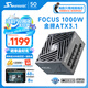 海韻（SEASONIC）1000W FOCUS(2024)金牌電腦電源 ATX3.1/PCIe5.1/12V-2x6 支持5090/9070顯卡